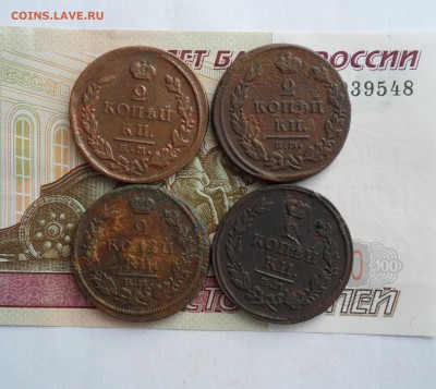 Лот монет Александра I(4 шт.), до 02.02.19 в 22.00 по мск - 111.JPG