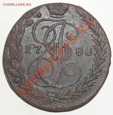5 копеек 1788ЕМ (Брак)-2 до 12.06.11г в 15:00мск - P2070039(8)