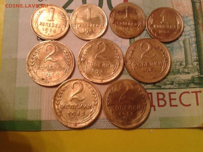 1 коп. 1934г. 41г. 51г. 64г. и 2 коп. 1935г. ст. и нов.- 51г - 2011-03-29 02.32.12