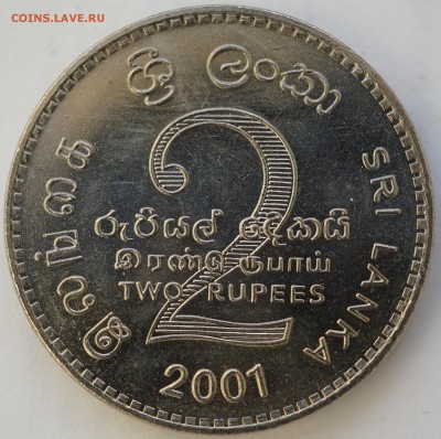 Шри-Ланка 2 рупии 2001 50 лет плана Коломбо до 1.02 в 22.00 - DSC01191.JPG