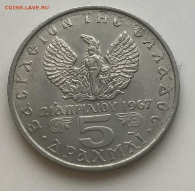 Греция 5 драхм 1973 XF+-Unc до 21.30 29.01.2019 - C46CB526-D8F3-4843-85A1-560FA08ED298