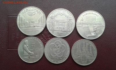 5р. регистан,госбанк,матенадаран,лебедев,фестиваль,кремль. - 20190127_143711[1]