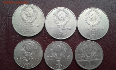 5р. регистан,госбанк,матенадаран,лебедев,фестиваль,кремль. - 20190127_143733[1]