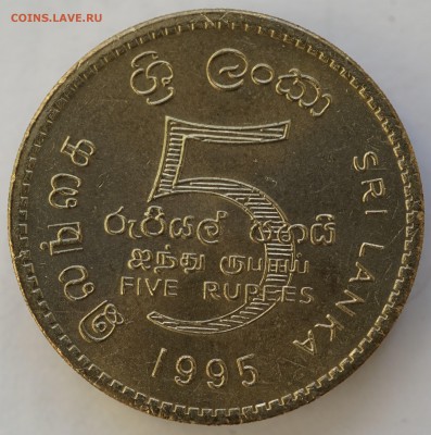 Шри-Ланка 5 рупий 1995 50 лет ООН до 1.02 в 22.00 - DSC01195.JPG