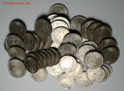 5 копеек 2008 сп 50 шт до 30.01 - 20190127_181014-1