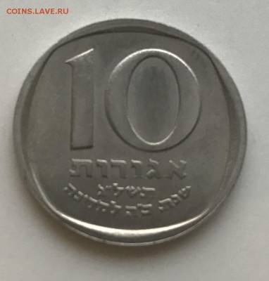 Израиль 10 агорра 1973 unc до 21.00 29.01.2019 - 1823A500-5CDD-4FC6-A853-A41534C120E5