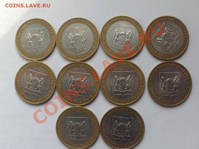 Юбилейные 10 рублей мелкий опт за 15 рублей - PHOT0361.JPG