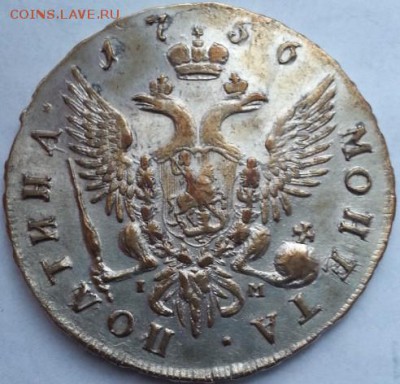 Рубли Екатерины 1762,1764,полтина 1756 года монеты с блеском - приора6е54