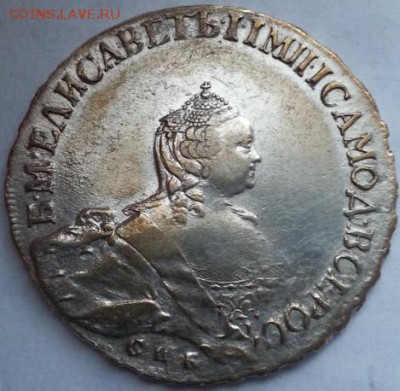 Рубли Екатерины 1762,1764,полтина 1756 года монеты с блеском - и55куву
