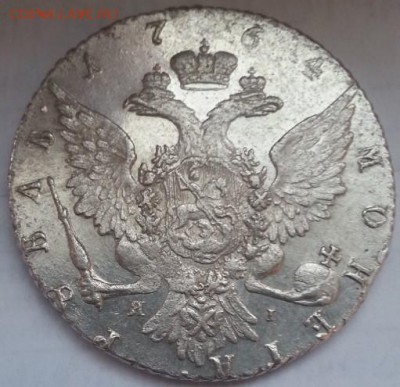 Рубли Екатерины 1762,1764,полтина 1756 года монеты с блеском - льнг2ц