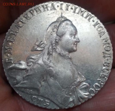 Рубли Екатерины 1762,1764,полтина 1756 года монеты с блеском - а44ув