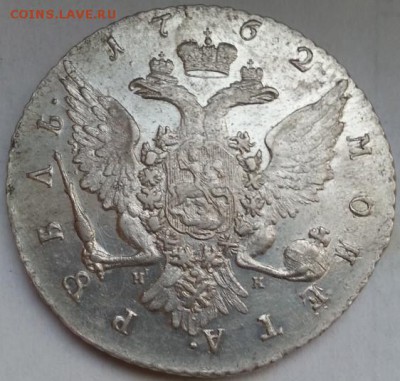 Рубли Екатерины 1762,1764,полтина 1756 года монеты с блеском - пиццы45
