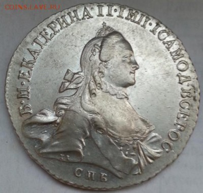Рубли Екатерины 1762,1764,полтина 1756 года монеты с блеском - рот6е