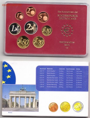 С 1 рубля Оф. набор евро Германия 2004 А пруфф до 31.01.2019 - IMG_0043