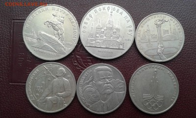 5р.памят.петру,собор покр на рву,факел,циолков.горький,дорож - 20190127_143826[1]