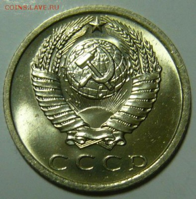15 копеек 1969,75 Мешковой UNC - P1190367.JPG