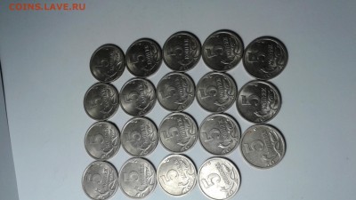 5 копеек 2005 сп 19 шт до 30.01 - 20190127_183625