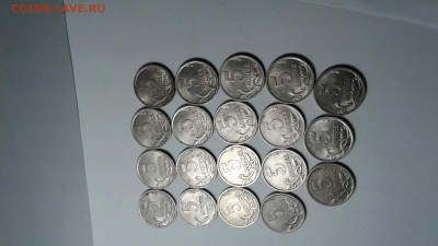 5 копеек 2005 сп 19 шт до 30.01 - 20190127_183641