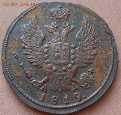 1 копейка 1819 КМ АД - монеты 163