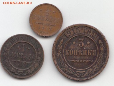 Лот меди Н-2 до 31.01.19 до 22-00 мск - IMG_0002
