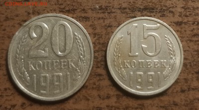 мелкие браки поздних советов-81-91-13шт-до 31 1 19 22 30 - IMG_20190127_195904_cr