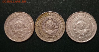 20 копеек 1928,29,30 буквы СССР округлые - 20 к аве