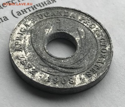 Восточная Африка 1 пении 1908 до 21.30 29.01.2019 - FADFEB11-4876-41AF-8B05-3BF784809615