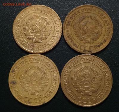 5 копеек 1927,33,34,35 - 5 к рев
