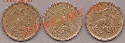 10коп 2006.с-п.шт.? - IMG