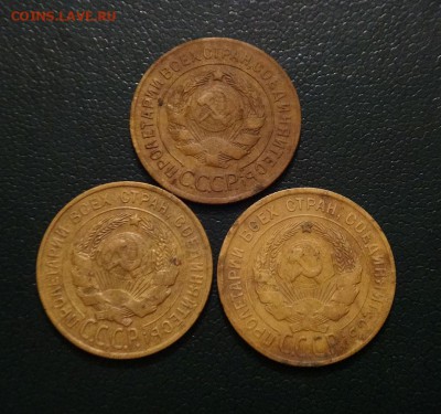 3 к - 1927, 1928,1930 -ссср вытянуты - 3 коп рев