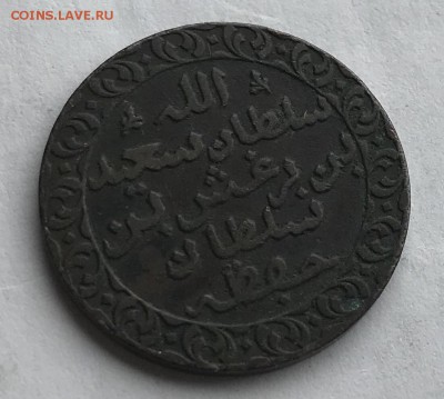 Занзибар 1881 XF до 21.30 29.01.2019 - E5100184-0E37-42A5-9B8D-015C342C576C