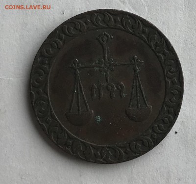 Занзибар 1881 XF до 21.30 29.01.2019 - 362F3342-900A-49A3-91D8-705D588EF344