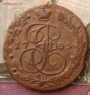 5 копеек 1785 ем до 31.01.19 по Москве - ав 5 коп 1785