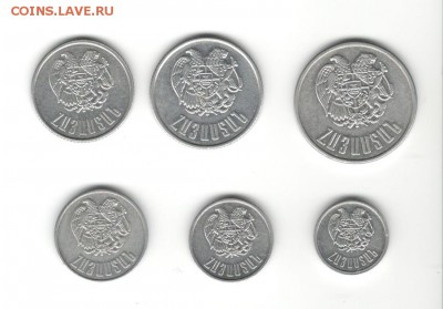 Армения. 10, 20, 50 лум, 1, 3 и 5 драм 1994. - Армения 2