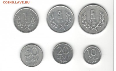 Армения. 10, 20, 50 лум, 1, 3 и 5 драм 1994. - Армения 1
