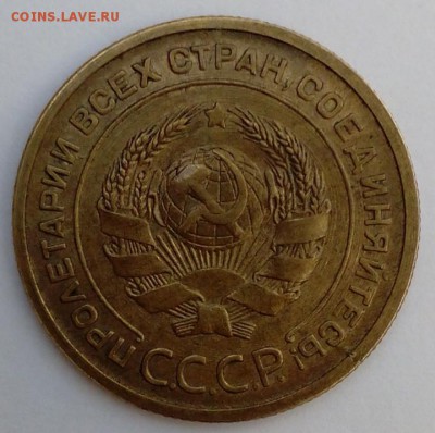 5 коп 1926г на оценку - image1L98R8JC