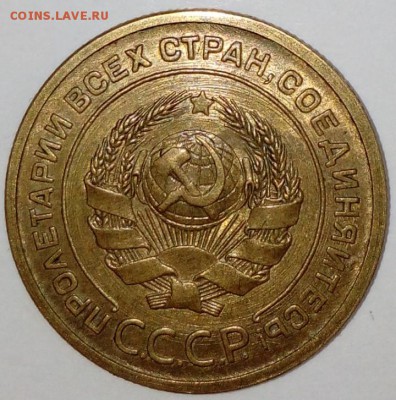 5 коп 1926г на оценку - imageAVDXAL6V
