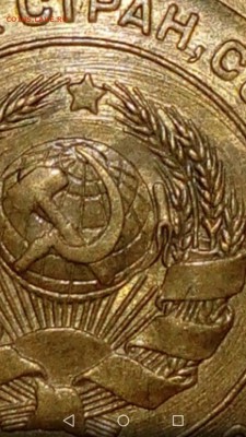 5 коп 1926г на оценку - imageJA8XTWAO