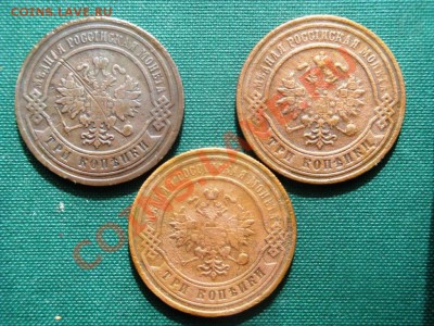 3 коп. 1878,1880,1882гг.    до 09.06 - 003.JPG