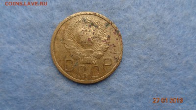 5 коп 1935г.н. на чистку до 30.01.19г. - 1935 22222 (2).JPG