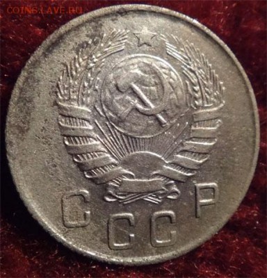 10 коп приятные 1942,44,45 - 1945 б
