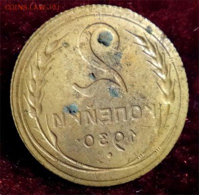 2 коп 1930  зеркальная - 1930 г