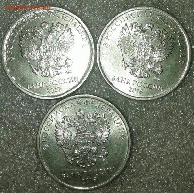 Сколы 1-2руб 2010-2018 гг  14 штук+бонусы до 30.01.19 - 20190127_221043-1