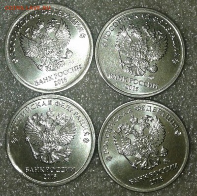 Сколы 1-2руб 2010-2018 гг  14 штук+бонусы до 30.01.19 - 20190127_221320-1