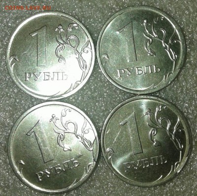 Сколы 1-2руб 2010-2018 гг  14 штук+бонусы до 30.01.19 - 20190127_221302-1