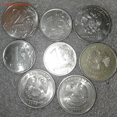 Сколы 1-2руб 2010-2018 гг  14 штук+бонусы до 30.01.19 - 20190127_222933-1