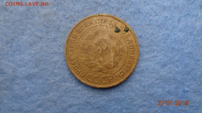 5 коп. 1934г. на чистку до 30.01.19г. - 1934 (2).JPG