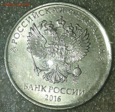 2 рубля 2016 м Смещение реверса, до 30.01.19 - 20190127_223419-1