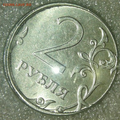 2 рубля 2016 м Смещение реверса, до 30.01.19 - 20190127_223357-1
