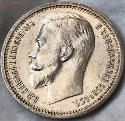Не плохой 1 рубль 1912 до 29.01.2019 22:00мск - 134231DF-6707-4D93-8E23-6F1FF99A6EDC